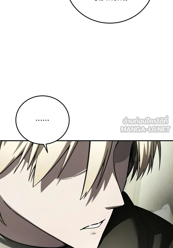 ยอดนักดาบผู้โอบอุ้มดารา ตอนที่ 109 รูปที่ 21