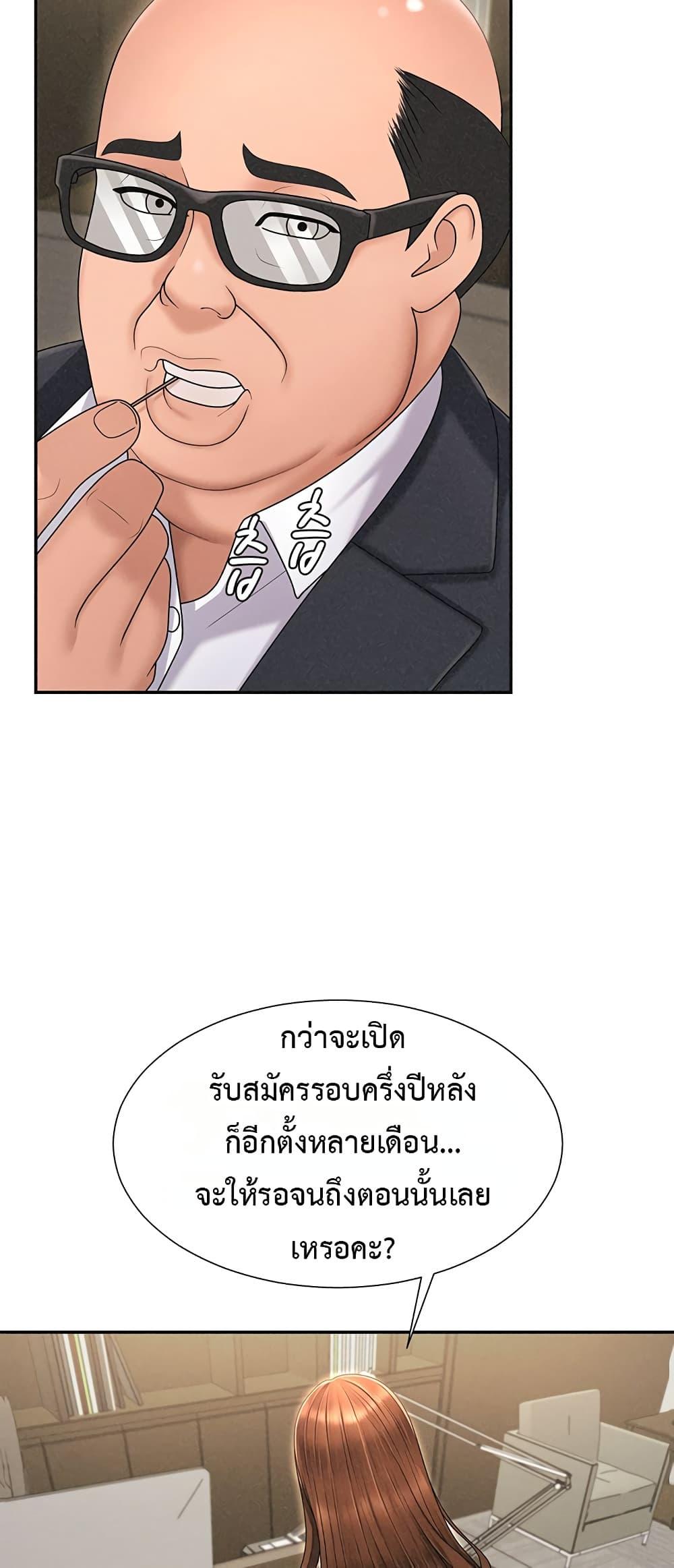 Doujin-Lc- อ่าน โดจิน มังฮวา เกาหลี ญี่ปุ่น จีน แปลไทย Repay With Your Body ตอนที่ 1 2 3 4 5 6 7 8 9 10 11 12 13 14 ฟรี ไม่มีโฆษณา อ่าน โดจิน Manhwa เกาหลี ญี่ปุ่น จีน เรามีครบ คัดมาให้เน้นๆ โดจิน 18+ รับประกันความฟินโดย  Doujin Lc