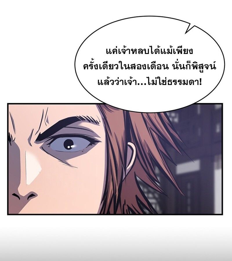 Manga-lc-com อ่านมังงะ อ่านการ์ตูน ออนไลน์ ฟรี The Best Martial Arts Instructor In The World ตอนที่ 1 2 3 4 5 6 7 8 9 10 11 12 13 14 ฟรี ไม่มีโฆษณา Manga-lc - อ่าน มังงะ อ่าน การ์ตูน ออนไลน์ อ่านมังงะ ฟรี