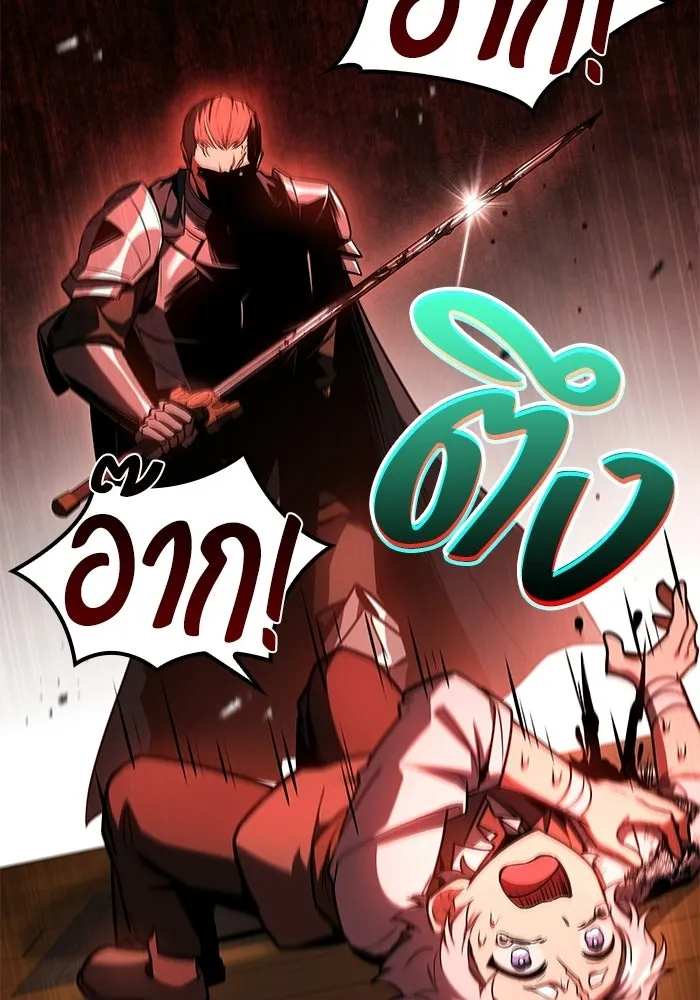 ครัวจอมเวท ตอนที่ 136 รูปที่ 101