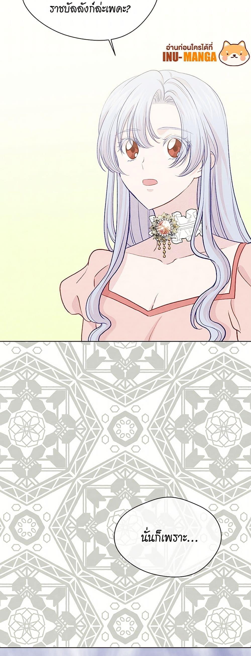 Manga-lc-com อ่านมังงะ อ่านการ์ตูน ออนไลน์ ฟรี Iris – The Lady and Her Smartphone ตอนที่ 1 2 3 4 5 6 7 8 9 10 11 12 13 14 ฟรี ไม่มีโฆษณา Manga-lc - อ่าน มังงะ อ่าน การ์ตูน ออนไลน์ อ่านมังงะ ฟรี