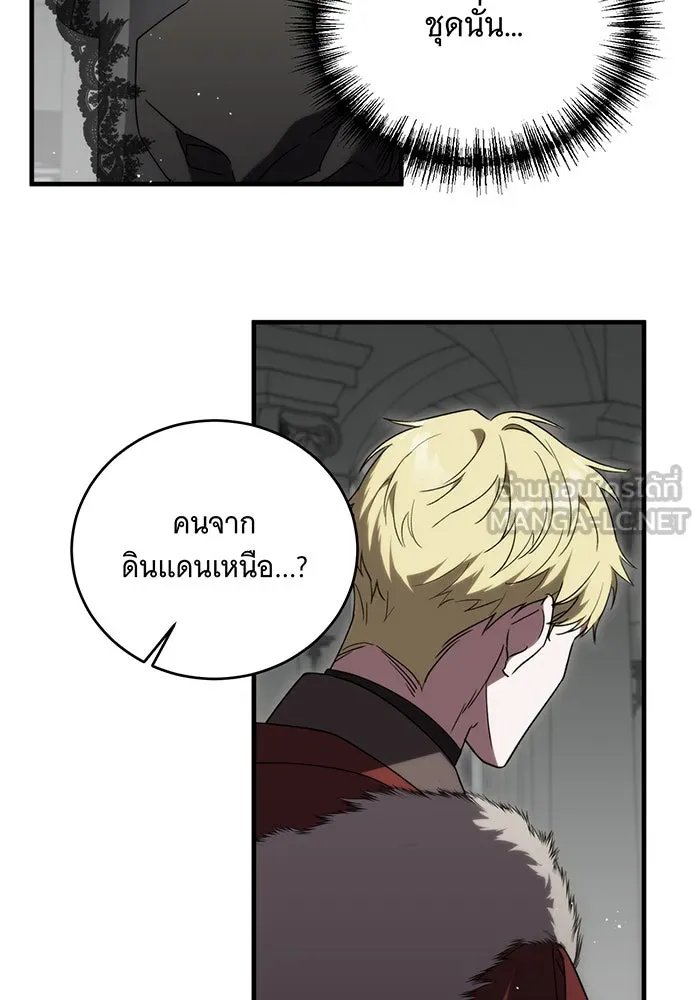 แกล้งตายให้หายแค้น ตอนที่ 4 รูปที่ 81