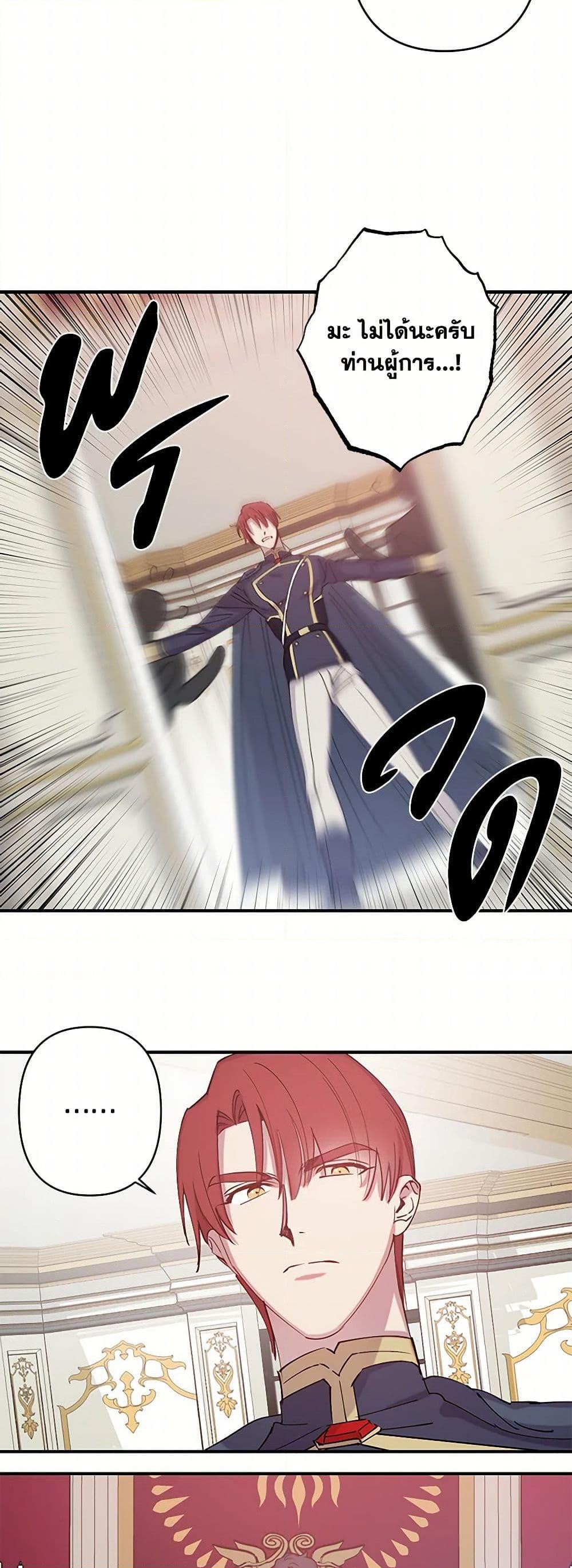 Manga-lc-com อ่านมังงะ อ่านการ์ตูน ออนไลน์ ฟรี Revenge Wedding ตอนที่ 1 2 3 4 5 6 7 8 9 10 11 12 13 14 ฟรี ไม่มีโฆษณา Manga-lc - อ่าน มังงะ อ่าน การ์ตูน ออนไลน์ อ่านมังงะ ฟรี