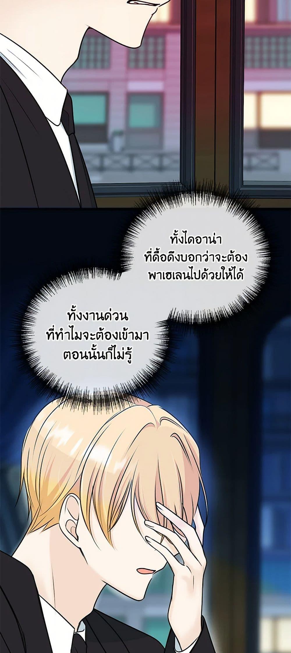 Manga-lc-com อ่านมังงะ อ่านการ์ตูน ออนไลน์ ฟรี Flowers May Wither but You Remain ตอนที่ 1 2 3 4 5 6 7 8 9 10 11 12 13 14 ฟรี ไม่มีโฆษณา Manga-lc - อ่าน มังงะ อ่าน การ์ตูน ออนไลน์ อ่านมังงะ ฟรี