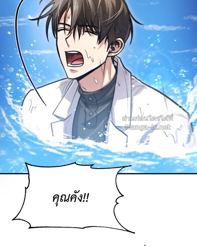 Doujin-Lc- อ่าน โดจิน มังฮวา เกาหลี ญี่ปุ่น จีน แปลไทย ฮีลเลอร์กำมะลอ ตอนที่ 1 2 3 4 5 6 7 8 9 10 11 12 13 14 ฟรี ไม่มีโฆษณา อ่าน โดจิน Manhwa เกาหลี ญี่ปุ่น จีน เรามีครบ คัดมาให้เน้นๆ โดจิน 18+ รับประกันความฟินโดย Doujin Lc