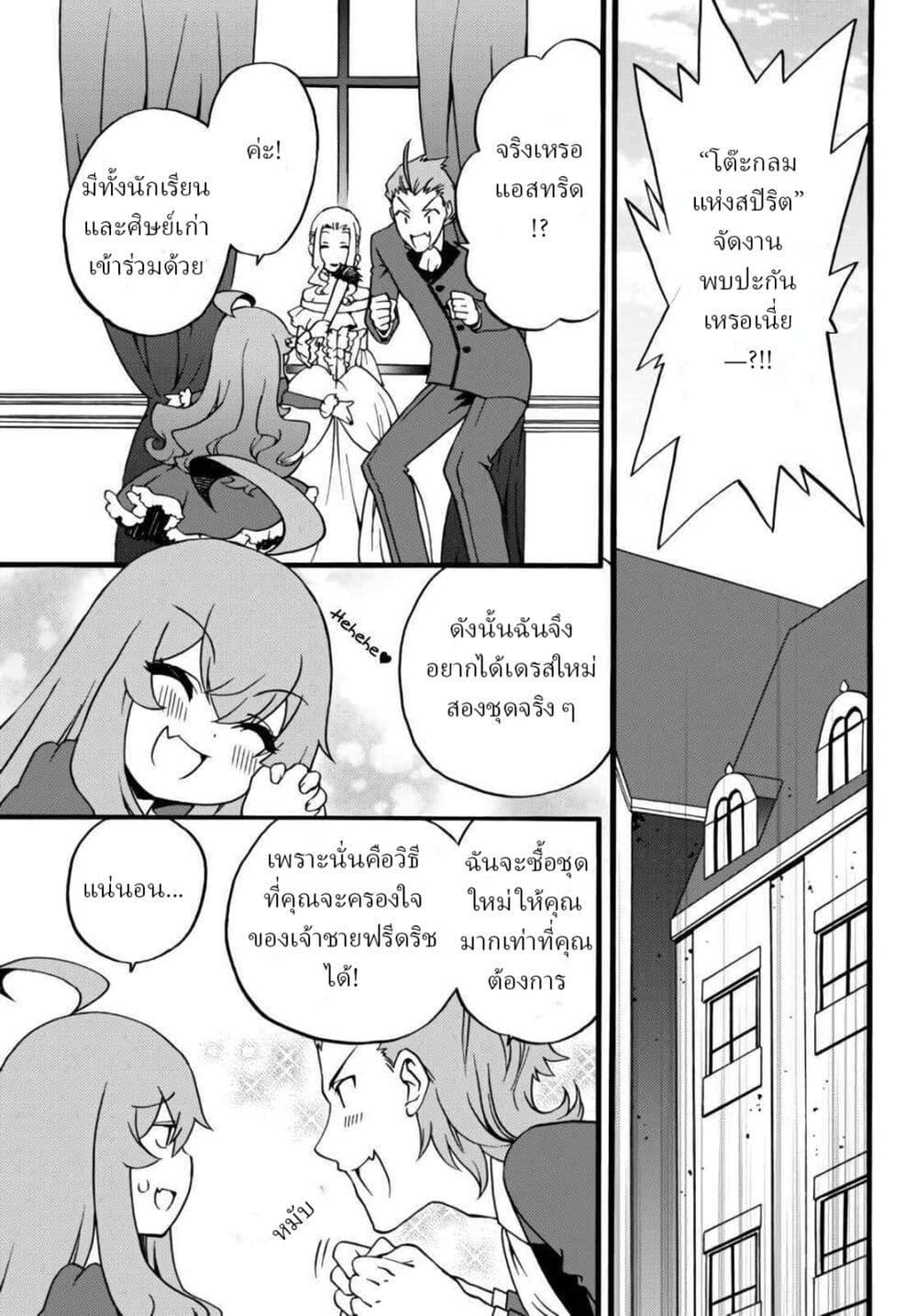 Manga-lc-com อ่านมังงะ อ่านการ์ตูน ออนไลน์ ฟรี The Villainess Will Crush Her Destruction End Through Modern Firepower โลลิปืนดุ ตอนที่ 1 2 3 4 5 6 7 8 9 10 11 12 13 14 ฟรี ไม่มีโฆษณา Manga-lc - อ่าน มังงะ อ่าน การ์ตูน ออนไลน์ อ่านมังงะ ฟรี