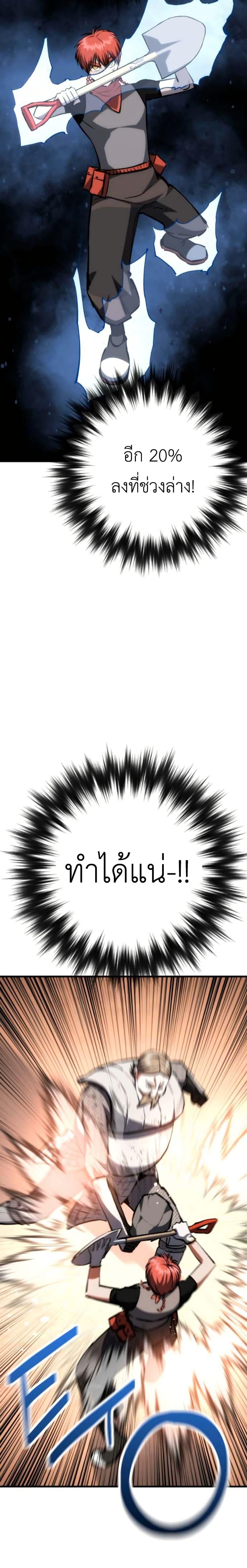 Manga-lc-com อ่านมังงะ อ่านการ์ตูน ออนไลน์ ฟรี Bill the Blacksmith ตอนที่ 1 2 3 4 5 6 7 8 9 10 11 12 13 14 ฟรี ไม่มีโฆษณา Manga-lc - อ่าน มังงะ อ่าน การ์ตูน ออนไลน์ อ่านมังงะ ฟรี