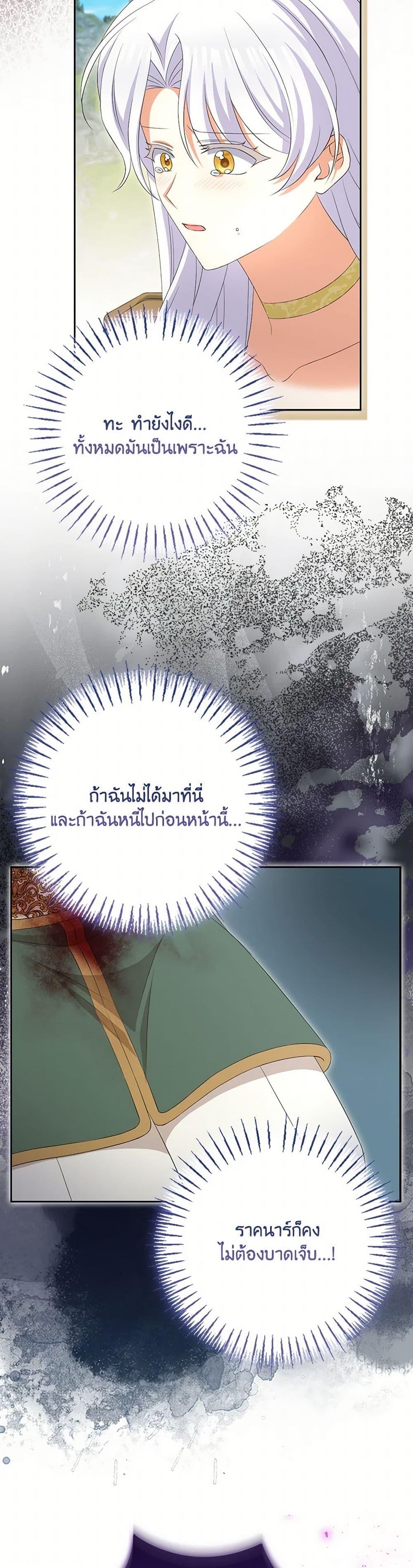 Manga-lc-com อ่านมังงะ อ่านการ์ตูน ออนไลน์ ฟรี The Villainess’s Daughter ตอนที่ 1 2 3 4 5 6 7 8 9 10 11 12 13 14 ฟรี ไม่มีโฆษณา Manga-lc - อ่าน มังงะ อ่าน การ์ตูน ออนไลน์ อ่านมังงะ ฟรี