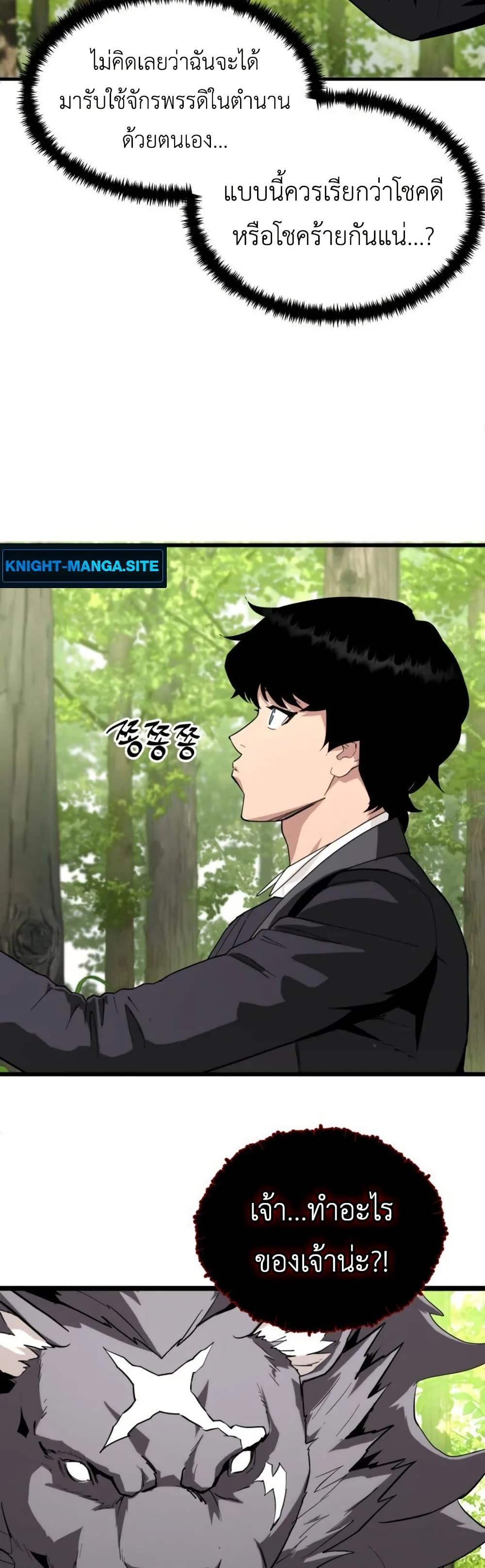 Manga-lc-com อ่านมังงะ อ่านการ์ตูน ออนไลน์ ฟรี S-Class Butler ตอนที่ 1 2 3 4 5 6 7 8 9 10 11 12 13 14 ฟรี ไม่มีโฆษณา Manga-lc - อ่าน มังงะ อ่าน การ์ตูน ออนไลน์ อ่านมังงะ ฟรี