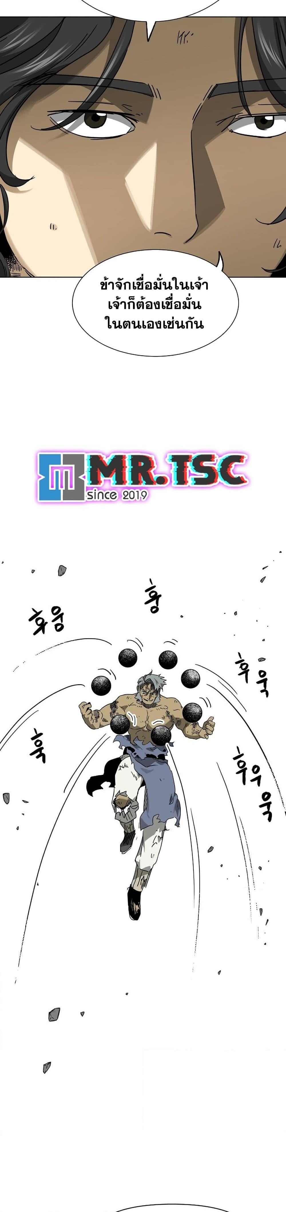 Manga-lc-com อ่านมังงะ อ่านการ์ตูน ออนไลน์ ฟรี Infinite Level Up in Murim ตอนที่ 1 2 3 4 5 6 7 8 9 10 11 12 13 14 ฟรี ไม่มีโฆษณา Manga-lc - อ่าน มังงะ อ่าน การ์ตูน ออนไลน์ อ่านมังงะ ฟรี