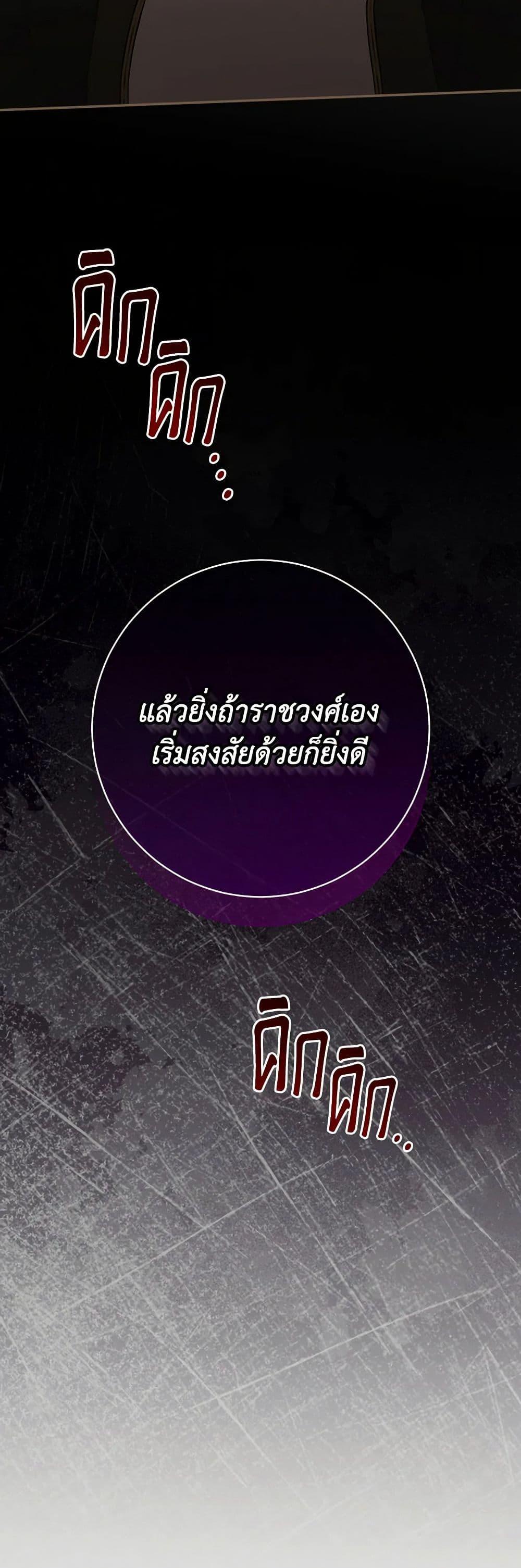 Manga-lc-com อ่านมังงะ อ่านการ์ตูน ออนไลน์ ฟรี The Wicked Little Princess ตอนที่ 1 2 3 4 5 6 7 8 9 10 11 12 13 14 ฟรี ไม่มีโฆษณา Manga-lc - อ่าน มังงะ อ่าน การ์ตูน ออนไลน์ อ่านมังงะ ฟรี