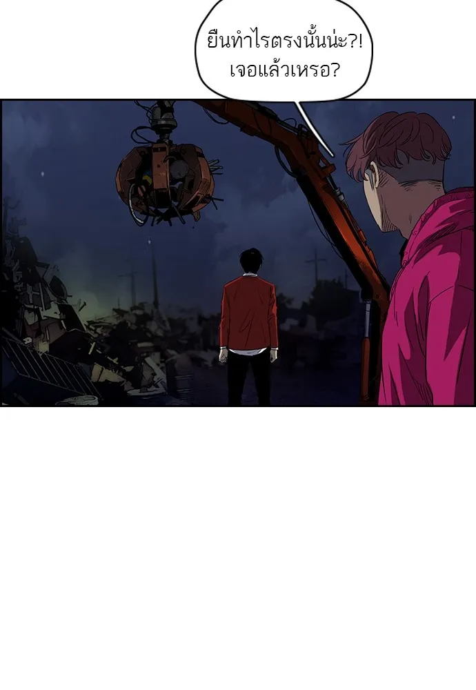 ปั่นสู้ฝันbrWind Breaker ตอนที่ 17 รูปที่ 64