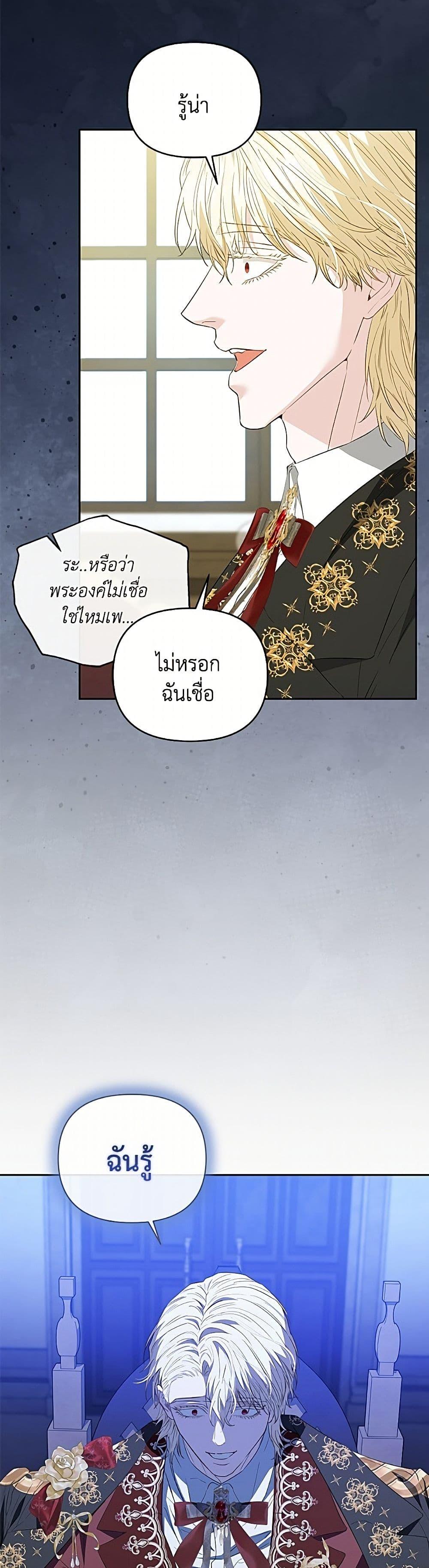 Manga-lc-com อ่านมังงะ อ่านการ์ตูน ออนไลน์ ฟรี My Evil Husband Is Obsessed With the Wrong Person ตอนที่ 1 2 3 4 5 6 7 8 9 10 11 12 13 14 ฟรี ไม่มีโฆษณา Manga-lc - อ่าน มังงะ อ่าน การ์ตูน ออนไลน์ อ่านมังงะ ฟรี