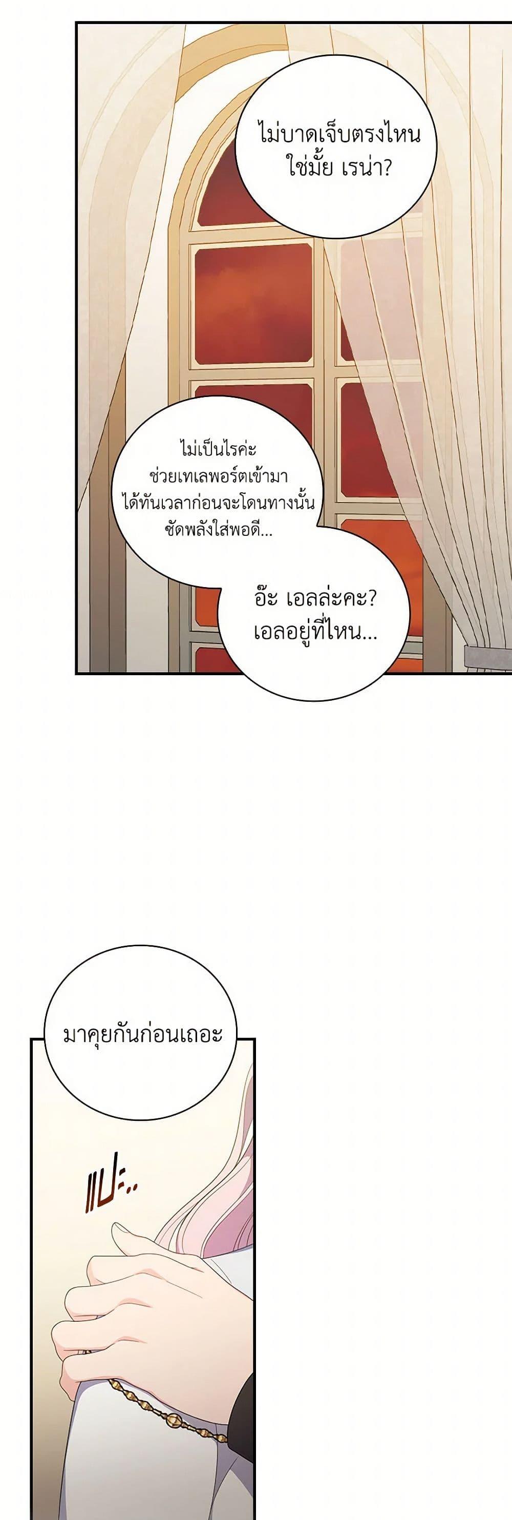 Manga-lc-com อ่านมังงะ อ่านการ์ตูน ออนไลน์ ฟรี Duchess in the Glass House ตอนที่ 1 2 3 4 5 6 7 8 9 10 11 12 13 14 ฟรี ไม่มีโฆษณา Manga-lc - อ่าน มังงะ อ่าน การ์ตูน ออนไลน์ อ่านมังงะ ฟรี