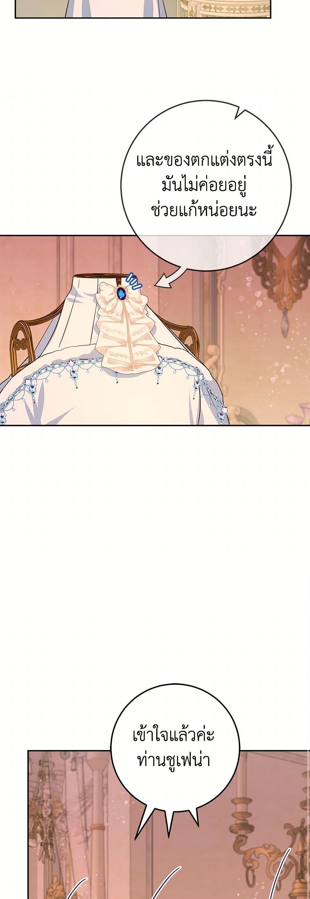 Manga-lc-com อ่านมังงะ อ่านการ์ตูน ออนไลน์ ฟรี Lady Blue Bird of the White Lion Family ตอนที่ 1 2 3 4 5 6 7 8 9 10 11 12 13 14 ฟรี ไม่มีโฆษณา Manga-lc - อ่าน มังงะ อ่าน การ์ตูน ออนไลน์ อ่านมังงะ ฟรี