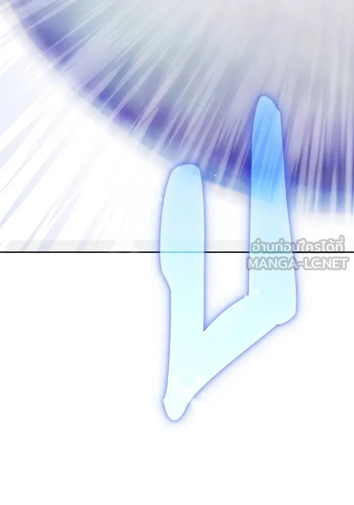 ราชินีจอมมาร ตอนที่ 15 รูปที่ 99