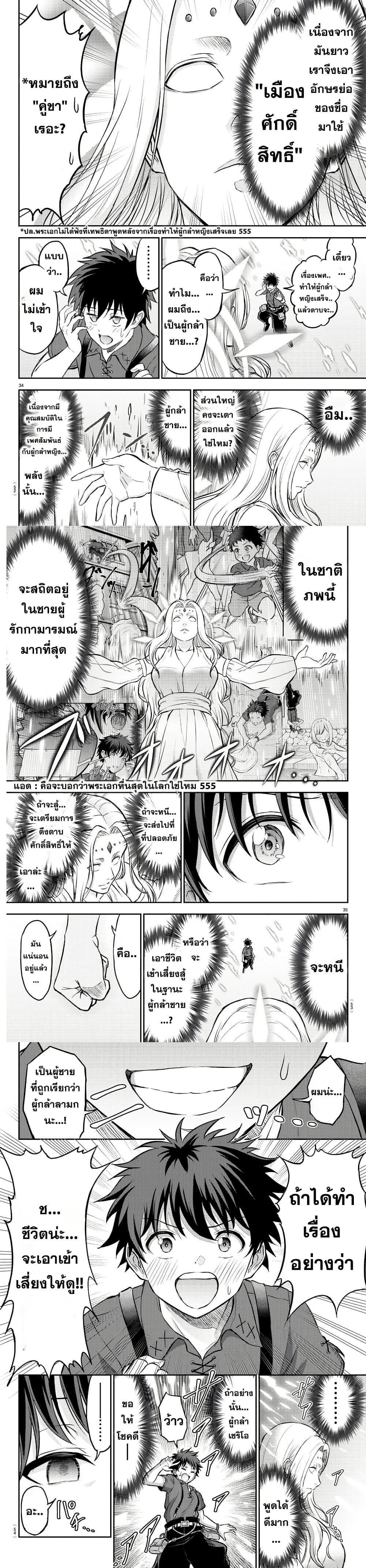 Manga-lc-com อ่านมังงะ อ่านการ์ตูน ออนไลน์ ฟรี Cherry Hero and the Holy Sword ตอนที่ 1 2 3 4 5 6 7 8 9 10 11 12 13 14 ฟรี ไม่มีโฆษณา Manga-lc - อ่าน มังงะ อ่าน การ์ตูน ออนไลน์ อ่านมังงะ ฟรี