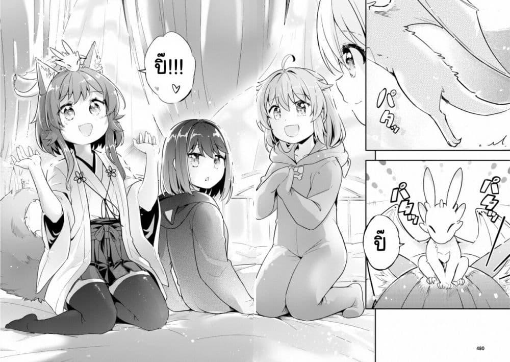 Manga-lc-com อ่านมังงะ อ่านการ์ตูน ออนไลน์ ฟรี Kenshi o Mezashite Nyugaku Shitanoni Maho Tekisei 9999 Nandesukedo! ตอนที่ 1 2 3 4 5 6 7 8 9 10 11 12 13 14 ฟรี ไม่มีโฆษณา Manga-lc - อ่าน มังงะ อ่าน การ์ตูน ออนไลน์ อ่านมังงะ ฟรี