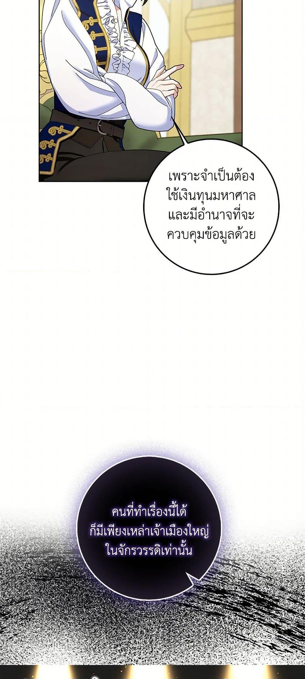 Manga-lc-com อ่านมังงะ อ่านการ์ตูน ออนไลน์ ฟรี Please Marry Me Again! ตอนที่ 1 2 3 4 5 6 7 8 9 10 11 12 13 14 ฟรี ไม่มีโฆษณา Manga-lc - อ่าน มังงะ อ่าน การ์ตูน ออนไลน์ อ่านมังงะ ฟรี