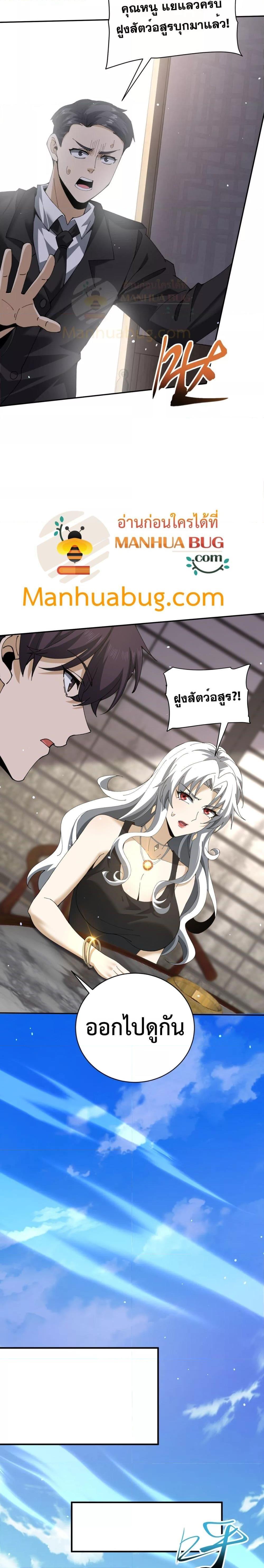 Manga-lc-com อ่านมังงะ อ่านการ์ตูน ออนไลน์ ฟรี IamDrakoMajs ตอนที่ 1 2 3 4 5 6 7 8 9 10 11 12 13 14 ฟรี ไม่มีโฆษณา Manga-lc - อ่าน มังงะ อ่าน การ์ตูน ออนไลน์ อ่านมังงะ ฟรี