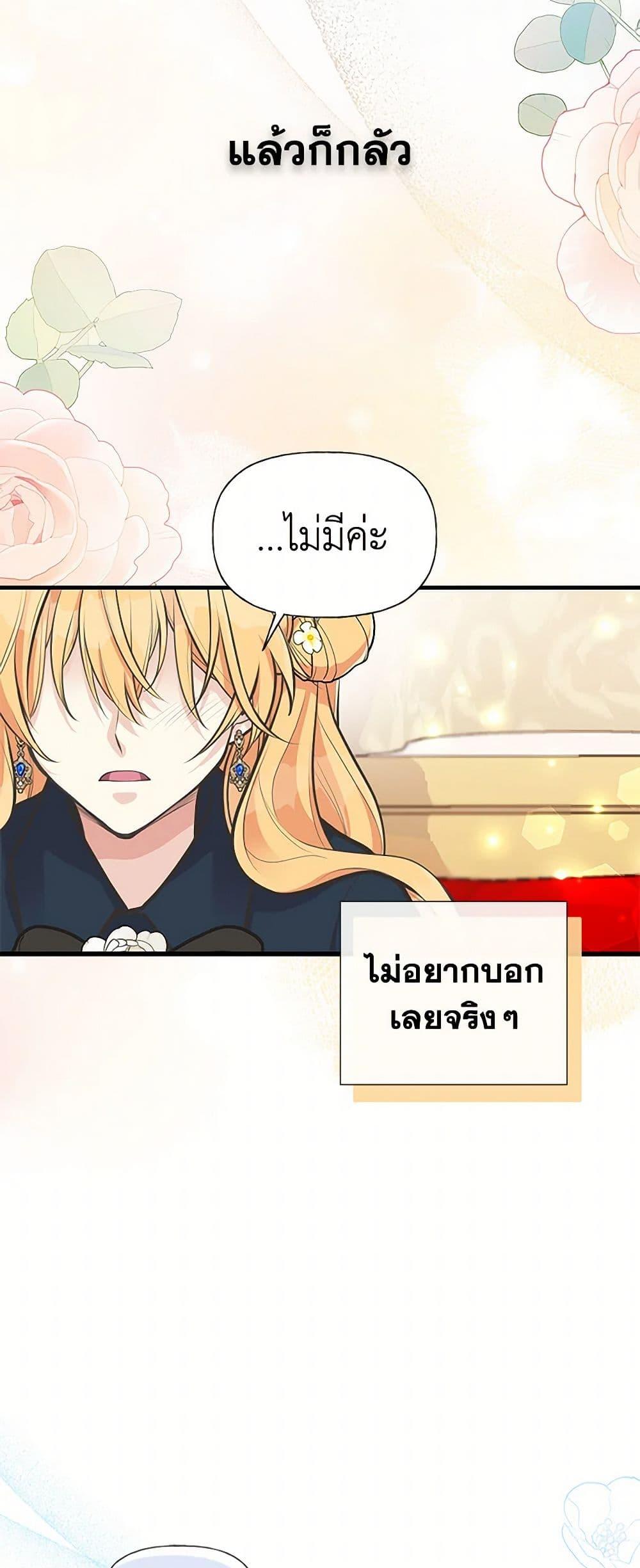 Manga-lc-com อ่านมังงะ อ่านการ์ตูน ออนไลน์ ฟรี My Sister Picked up the Male Lead ตอนที่ 1 2 3 4 5 6 7 8 9 10 11 12 13 14 ฟรี ไม่มีโฆษณา Manga-lc - อ่าน มังงะ อ่าน การ์ตูน ออนไลน์ อ่านมังงะ ฟรี