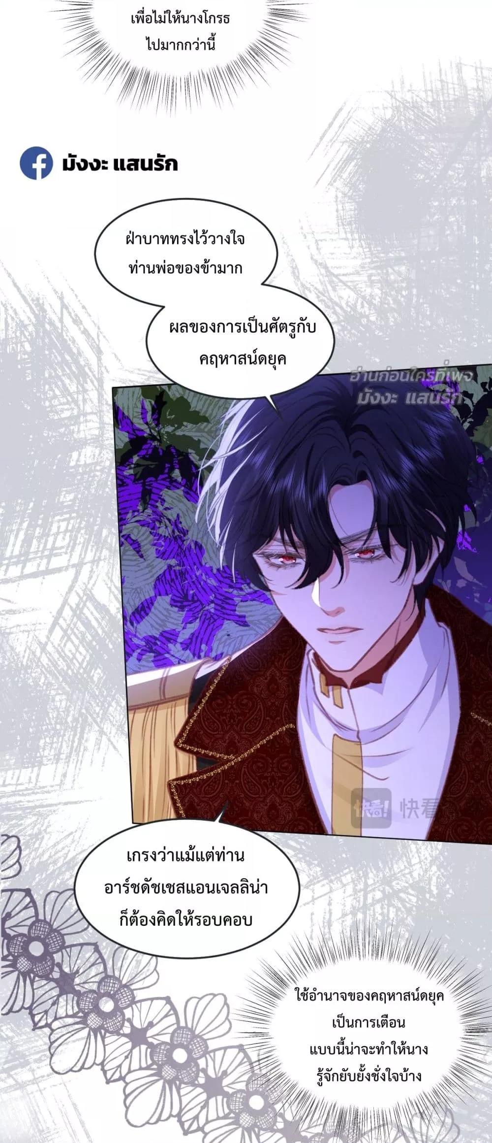 Manga-lc-com อ่านมังงะ อ่านการ์ตูน ออนไลน์ ฟรี ConfessingMyL ตอนที่ 1 2 3 4 5 6 7 8 9 10 11 12 13 14 ฟรี ไม่มีโฆษณา Manga-lc - อ่าน มังงะ อ่าน การ์ตูน ออนไลน์ อ่านมังงะ ฟรี