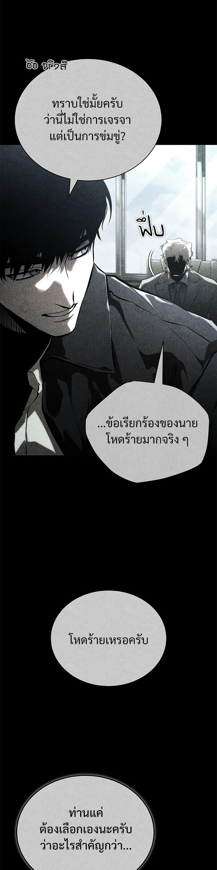 Manga-lc-com อ่านมังงะ อ่านการ์ตูน ออนไลน์ ฟรี Devil Returns To School Days ตอนที่ 1 2 3 4 5 6 7 8 9 10 11 12 13 14 ฟรี ไม่มีโฆษณา Manga-lc - อ่าน มังงะ อ่าน การ์ตูน ออนไลน์ อ่านมังงะ ฟรี