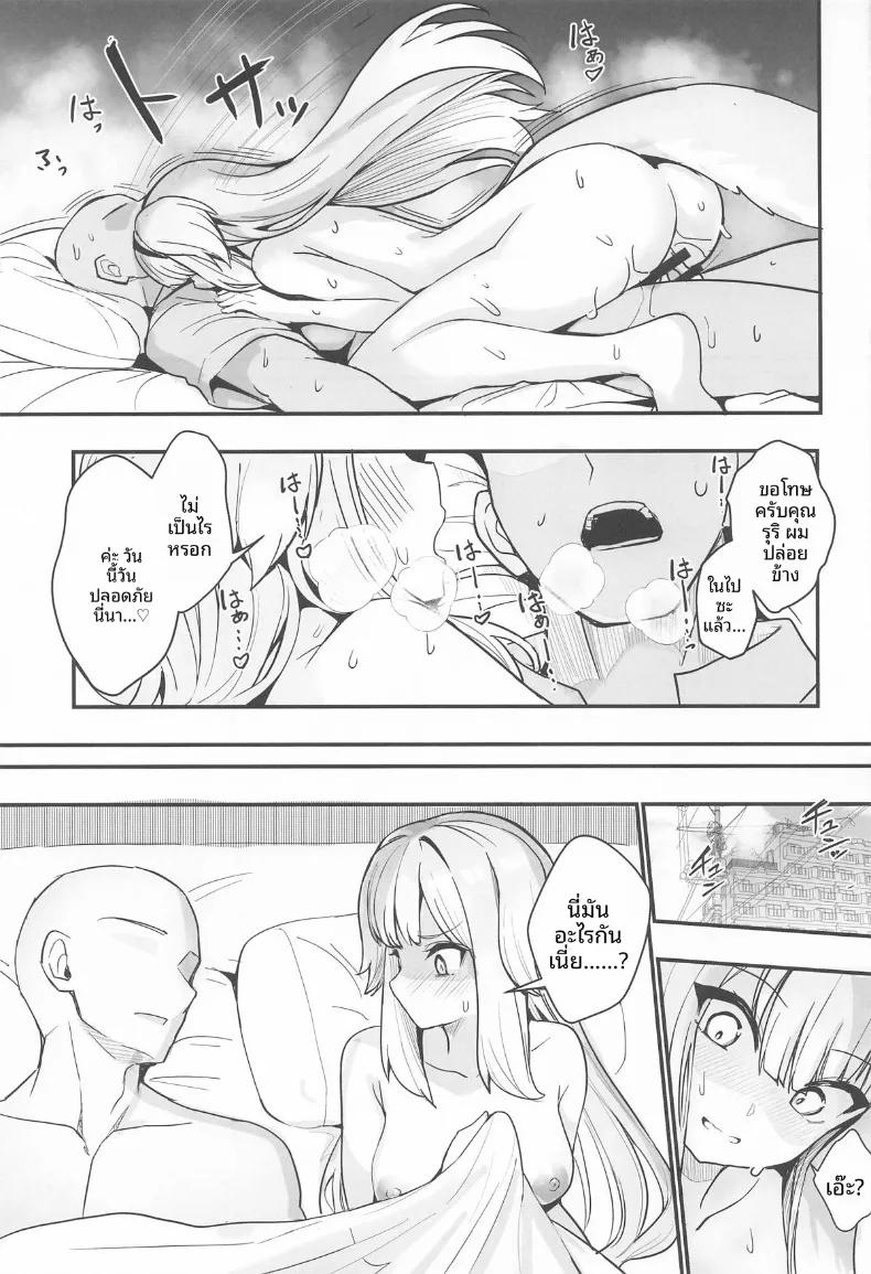 Doujin-Lc- อ่าน โดจิน มังฮวา เกาหลี ญี่ปุ่น จีน แปลไทย โอมาวาริซังผู้น่ารัก (Wise Speak) (Shioriha Ruri) ตอนที่ 1 2 3 4 5 6 7 8 9 10 11 12 13 14 ฟรี ไม่มีโฆษณา อ่าน โดจิน Manhwa เกาหลี ญี่ปุ่น จีน เรามีครบ คัดมาให้เน้นๆ โดจิน 18+ รับประกันความฟินโดย  Doujin Lc