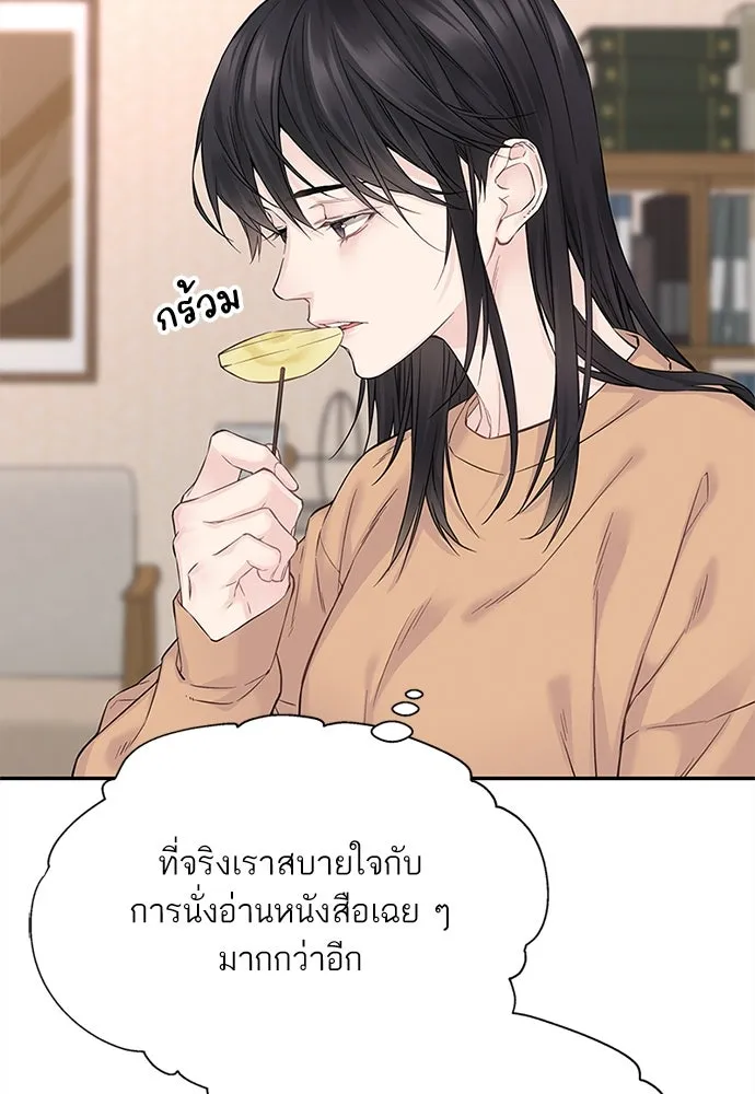 สลับรัก สลับชะตา ตอนที่ 9 รูปที่ 44