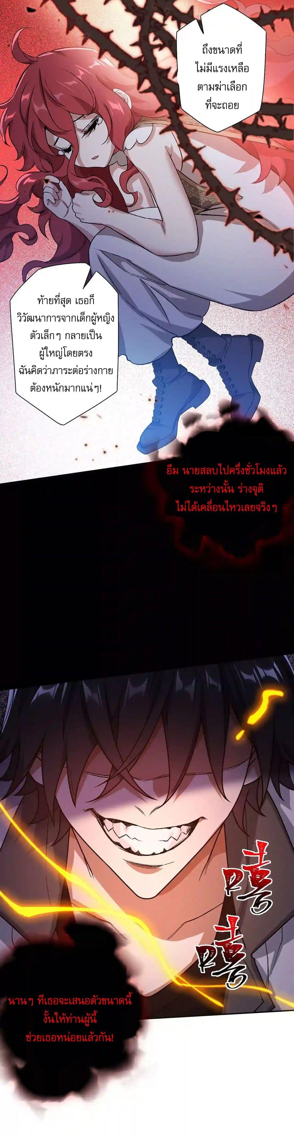 Manga-lc-com อ่านมังงะ อ่านการ์ตูน ออนไลน์ ฟรี An Hai Ji Yuan ตอนที่ 1 2 3 4 5 6 7 8 9 10 11 12 13 14 ฟรี ไม่มีโฆษณา Manga-lc - อ่าน มังงะ อ่าน การ์ตูน ออนไลน์ อ่านมังงะ ฟรี