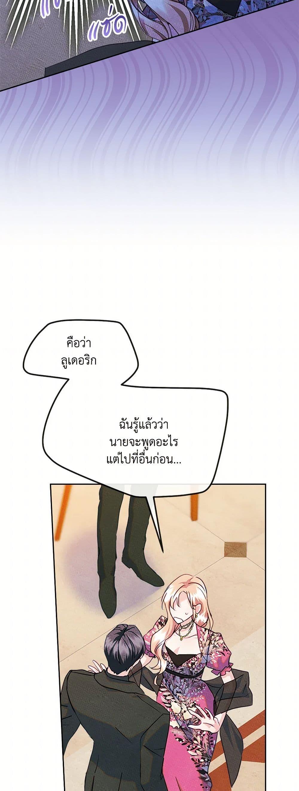 Manga-lc-com อ่านมังงะ อ่านการ์ตูน ออนไลน์ ฟรี I Became The Male Lead’s Female Friend ตอนที่ 1 2 3 4 5 6 7 8 9 10 11 12 13 14 ฟรี ไม่มีโฆษณา Manga-lc - อ่าน มังงะ อ่าน การ์ตูน ออนไลน์ อ่านมังงะ ฟรี