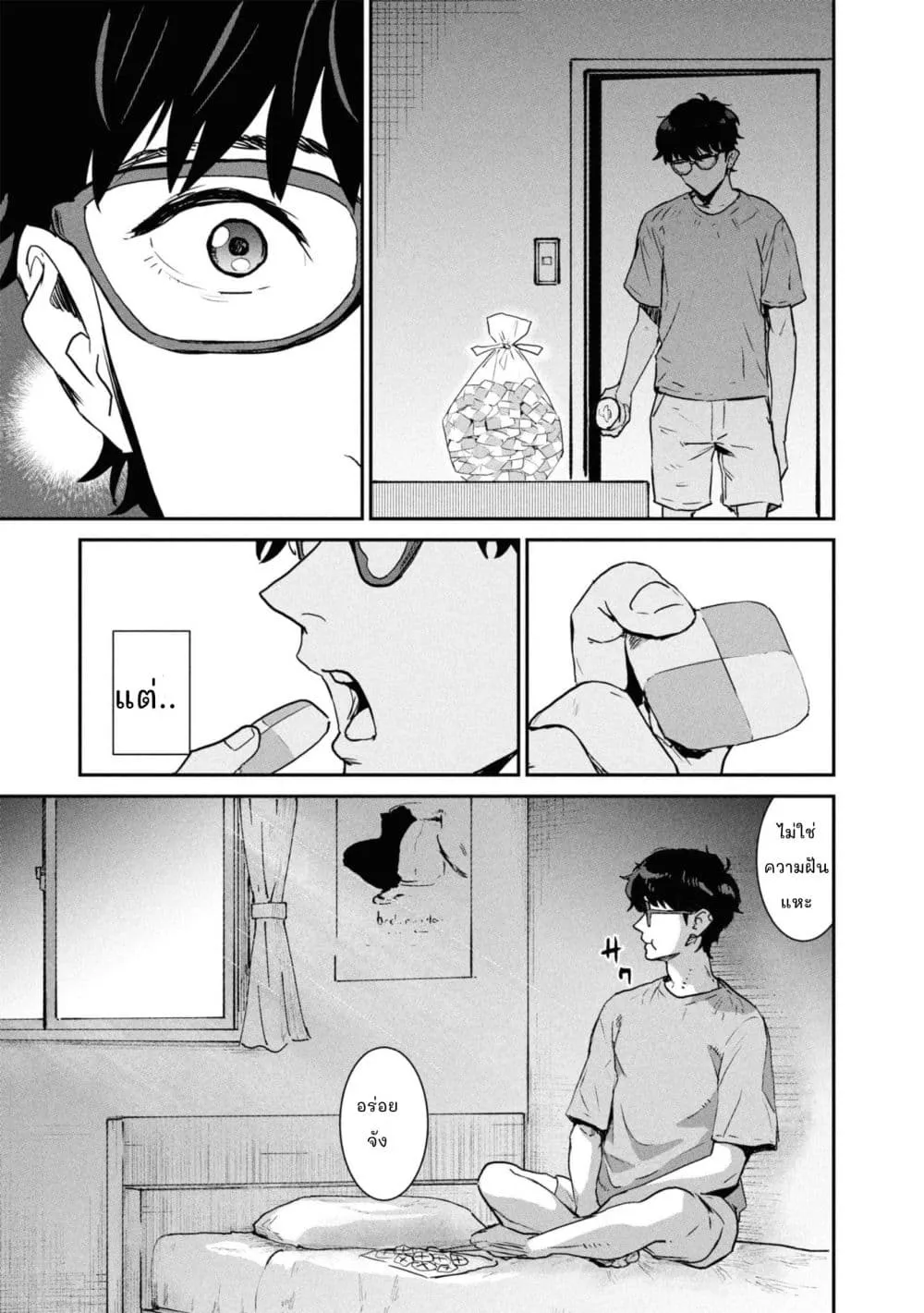Manga-lc-com อ่านมังงะ อ่านการ์ตูน ออนไลน์ ฟรี Ichiban Tookute, Chikai Aitsu. ~Kimi ni Koi o Suru nante, Ar ตอนที่ 1 2 3 4 5 6 7 8 9 10 11 12 13 14 ฟรี ไม่มีโฆษณา Manga-lc - อ่าน มังงะ อ่าน การ์ตูน ออนไลน์ อ่านมังงะ ฟรี