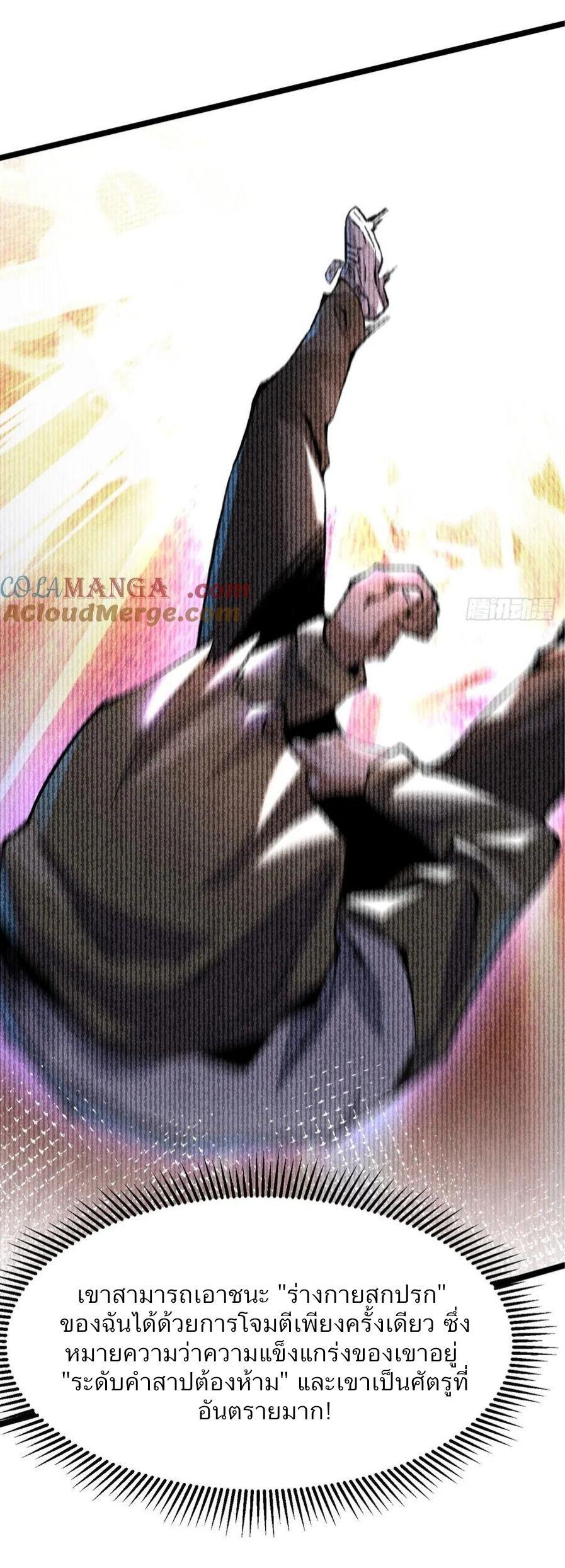 Manga-lc-com อ่านมังงะ อ่านการ์ตูน ออนไลน์ ฟรี I REALLY DON’T WANT TO LEARN FORBIDDEN SPELLS ตอนที่ 1 2 3 4 5 6 7 8 9 10 11 12 13 14 ฟรี ไม่มีโฆษณา Manga-lc - อ่าน มังงะ อ่าน การ์ตูน ออนไลน์ อ่านมังงะ ฟรี