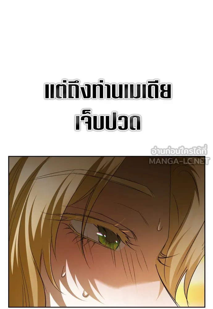 ชิงชีวิตพลิกลิขิตชะตา ตอนที่ 193. ปิดปากเงียบ(1) รูปที่ 42