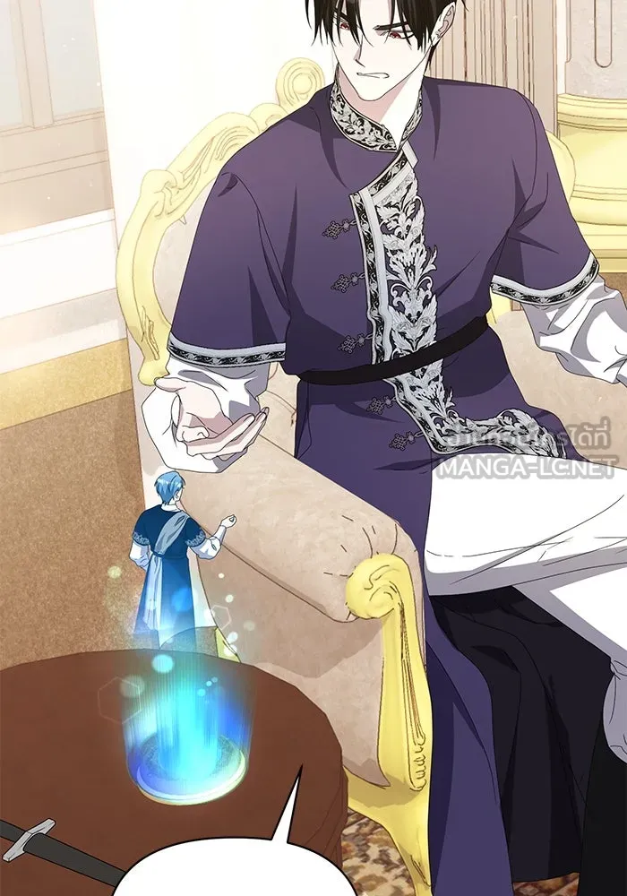 ชีวิตใหม่ในตระกูลมือสังหาร ตอนที่ 61 รูปที่ 12