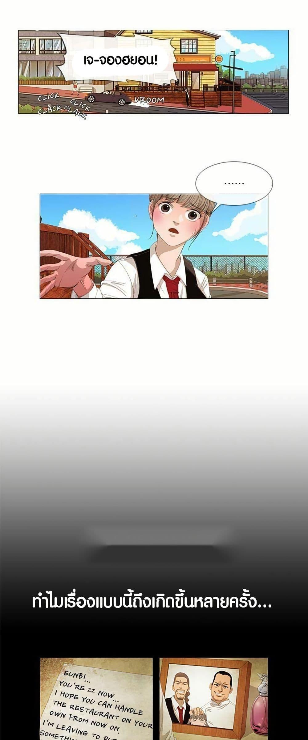 Manga-lc-com อ่านมังงะ อ่านการ์ตูน ออนไลน์ ฟรี Michelin Star ตอนที่ 1 2 3 4 5 6 7 8 9 10 11 12 13 14 ฟรี ไม่มีโฆษณา Manga-lc - อ่าน มังงะ อ่าน การ์ตูน ออนไลน์ อ่านมังงะ ฟรี