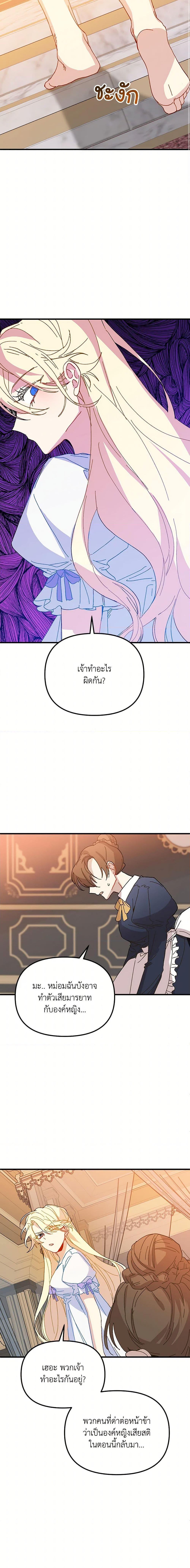 Manga-lc-com อ่านมังงะ อ่านการ์ตูน ออนไลน์ ฟรี The Princess Pretends to Be Crazy ตอนที่ 1 2 3 4 5 6 7 8 9 10 11 12 13 14 ฟรี ไม่มีโฆษณา Manga-lc - อ่าน มังงะ อ่าน การ์ตูน ออนไลน์ อ่านมังงะ ฟรี