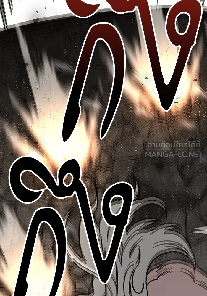 คุณปู่จอมยุทธกับหลานสาวสุดแกร่ง ตอนที่ 2 รูปที่ 111