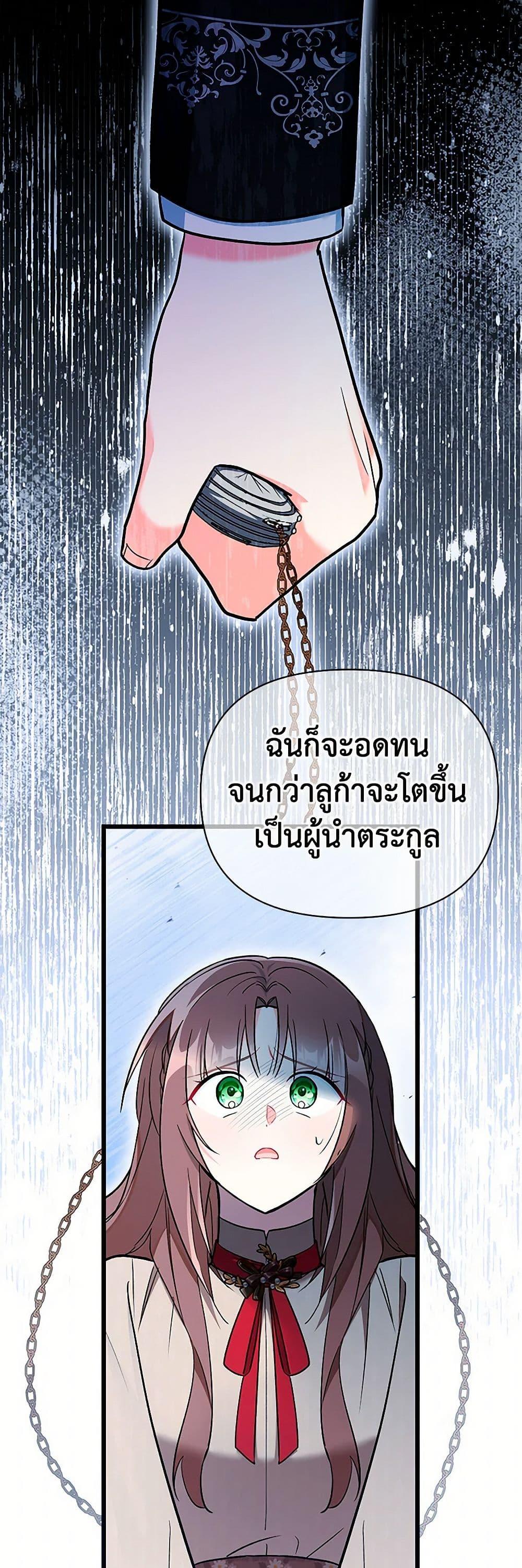 Manga-lc-com อ่านมังงะ อ่านการ์ตูน ออนไลน์ ฟรี Obsessed With Hazel the Sweet Witch ตอนที่ 1 2 3 4 5 6 7 8 9 10 11 12 13 14 ฟรี ไม่มีโฆษณา Manga-lc - อ่าน มังงะ อ่าน การ์ตูน ออนไลน์ อ่านมังงะ ฟรี