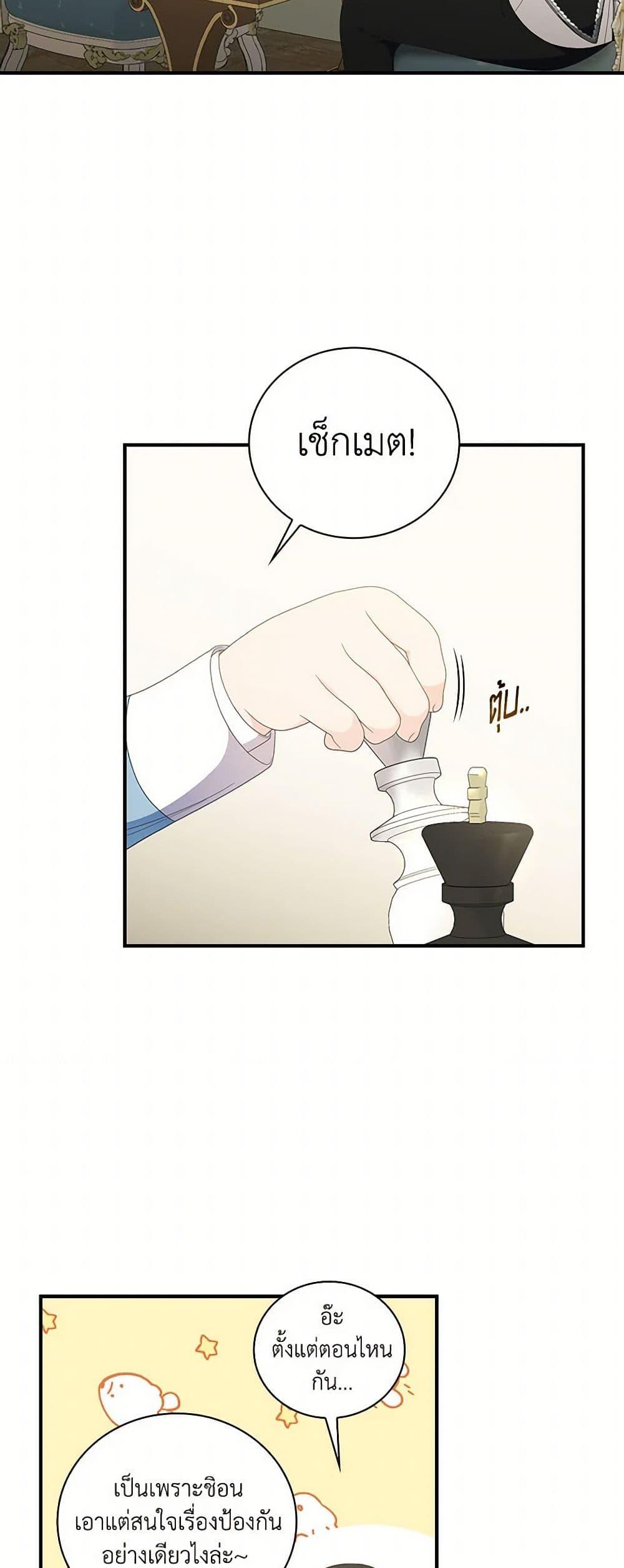 Manga-lc-com อ่านมังงะ อ่านการ์ตูน ออนไลน์ ฟรี Duchess in the Glass House ตอนที่ 1 2 3 4 5 6 7 8 9 10 11 12 13 14 ฟรี ไม่มีโฆษณา Manga-lc - อ่าน มังงะ อ่าน การ์ตูน ออนไลน์ อ่านมังงะ ฟรี