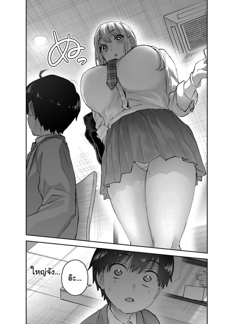 Doujin-Lc- อ่าน โดจิน มังฮวา เกาหลี ญี่ปุ่น จีน แปลไทย ไม่ยอมให้หนีหรอกนะ (Nuki Uron) ตอนที่ 1 2 3 4 5 6 7 8 9 10 11 12 13 14 ฟรี ไม่มีโฆษณา อ่าน โดจิน Manhwa เกาหลี ญี่ปุ่น จีน เรามีครบ คัดมาให้เน้นๆ โดจิน 18+ รับประกันความฟินโดย  Doujin Lc