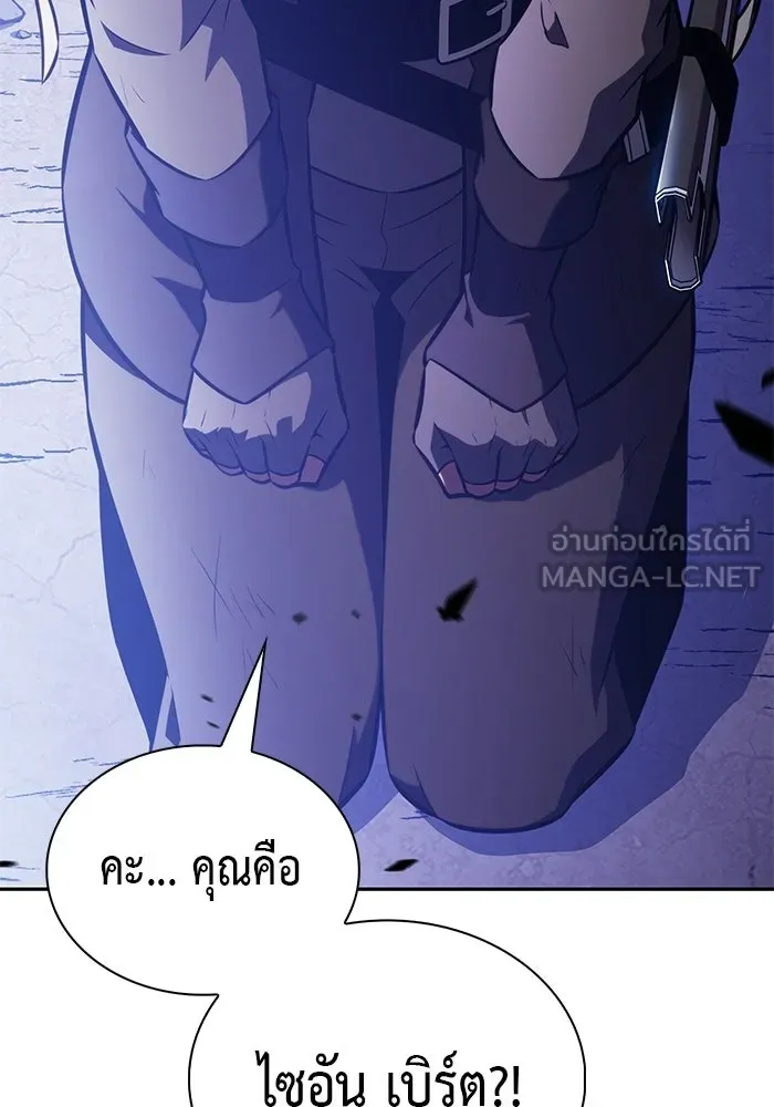 ลูกชายคนเล็กของดยุกคือมือสังหาร ตอนที่ 121 รูปที่ 120