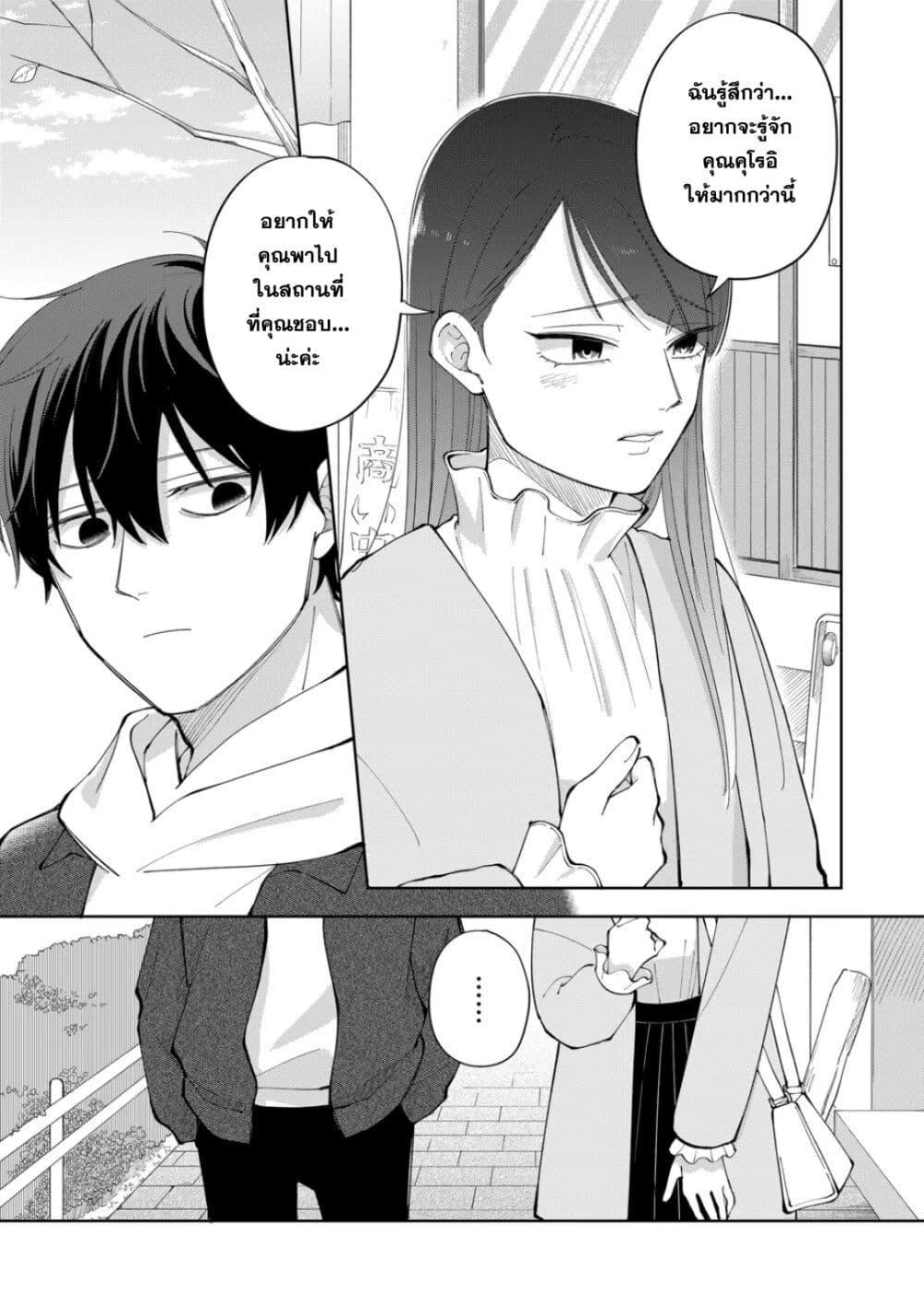 Manga-lc-com อ่านมังงะ อ่านการ์ตูน ออนไลน์ ฟรี Moriagaranai Date ตอนที่ 1 2 3 4 5 6 7 8 9 10 11 12 13 14 ฟรี ไม่มีโฆษณา Manga-lc - อ่าน มังงะ อ่าน การ์ตูน ออนไลน์ อ่านมังงะ ฟรี