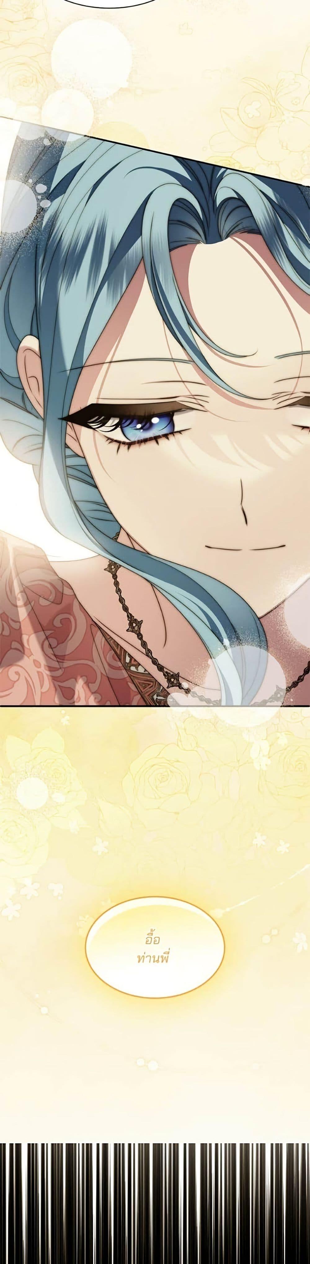 Manga-lc-com อ่านมังงะ อ่านการ์ตูน ออนไลน์ ฟรี Noble in Name, Vulgar at Heart ตอนที่ 1 2 3 4 5 6 7 8 9 10 11 12 13 14 ฟรี ไม่มีโฆษณา Manga-lc - อ่าน มังงะ อ่าน การ์ตูน ออนไลน์ อ่านมังงะ ฟรี