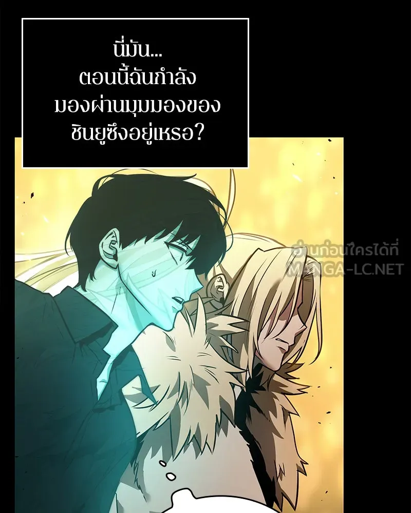 Omniscient Reader อ่านชะตาวันสิ้นโลก ตอนที่ 21 สิ่งที่ไม่สามารถเปลี่ยนแปลงได้ รูปที่ 120
