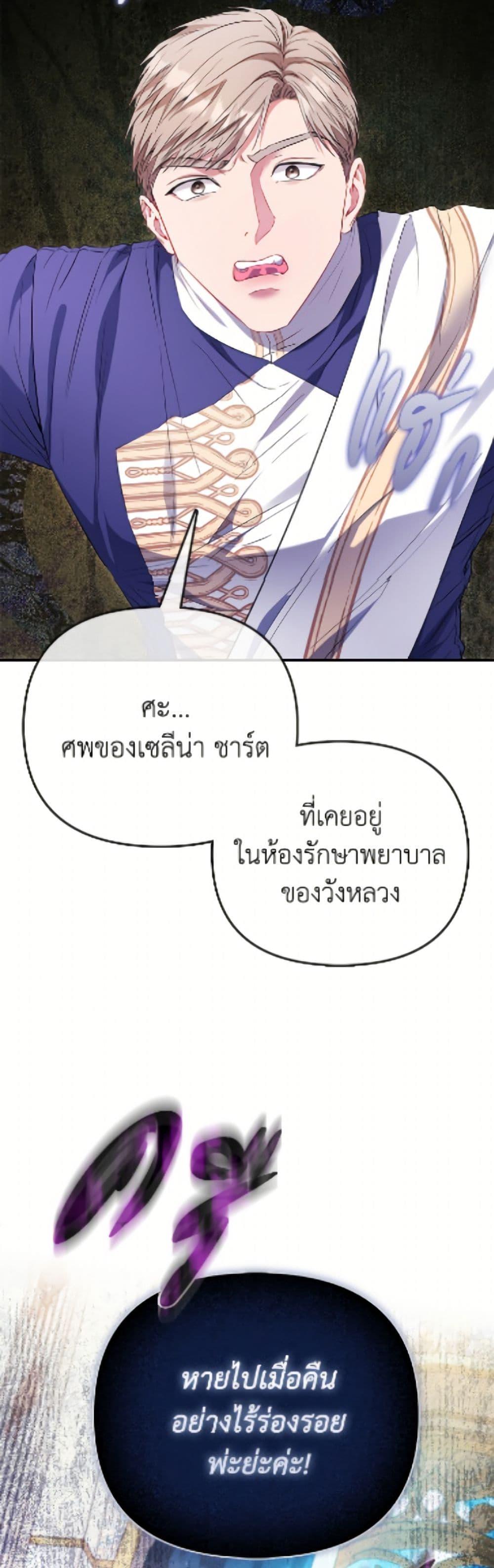 Manga-lc-com อ่านมังงะ อ่านการ์ตูน ออนไลน์ ฟรี I’m the Princess of All ตอนที่ 1 2 3 4 5 6 7 8 9 10 11 12 13 14 ฟรี ไม่มีโฆษณา Manga-lc - อ่าน มังงะ อ่าน การ์ตูน ออนไลน์ อ่านมังงะ ฟรี