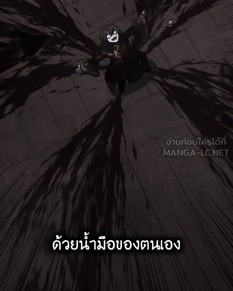 เกิดอีกทีเป็นว่าที่ประมุขลัทธิมาร ตอนที่ 107 รูปที่ 174