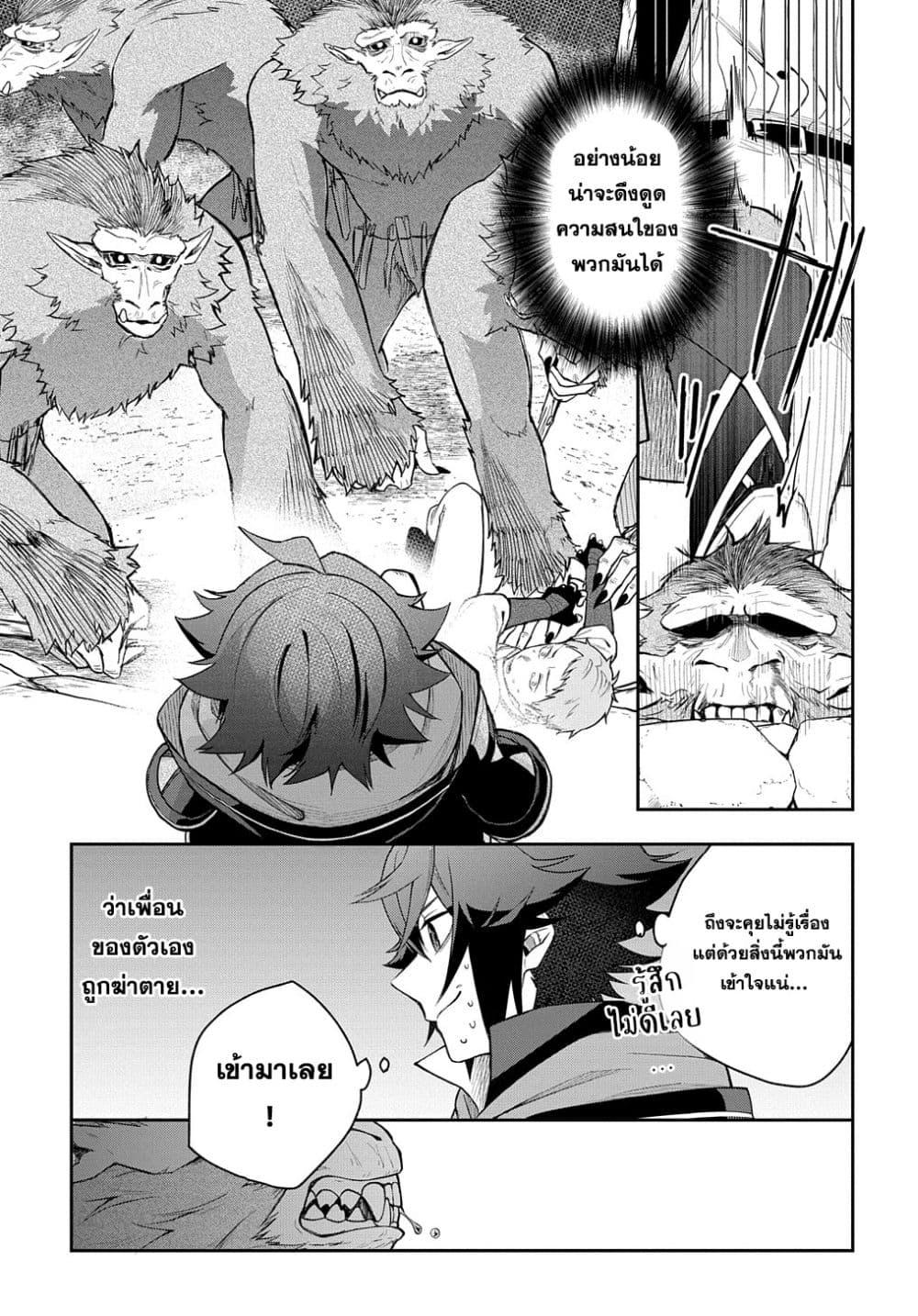 Manga-lc-com อ่านมังงะ อ่านการ์ตูน ออนไลน์ ฟรี Mikiri kara Hajimeru Garyuu Kenjutsu ตอนที่ 1 2 3 4 5 6 7 8 9 10 11 12 13 14 ฟรี ไม่มีโฆษณา Manga-lc - อ่าน มังงะ อ่าน การ์ตูน ออนไลน์ อ่านมังงะ ฟรี