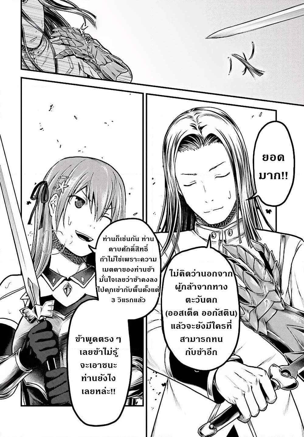 Manga-lc-com อ่านมังงะ อ่านการ์ตูน ออนไลน์ ฟรี Murabito desu ga Nani ka ตอนที่ 1 2 3 4 5 6 7 8 9 10 11 12 13 14 ฟรี ไม่มีโฆษณา Manga-lc - อ่าน มังงะ อ่าน การ์ตูน ออนไลน์ อ่านมังงะ ฟรี