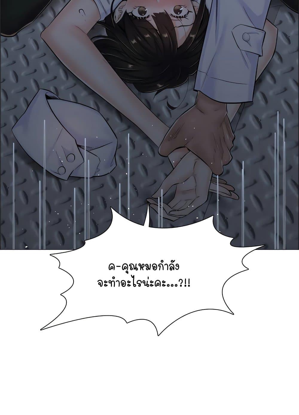 Doujin-Lc- อ่าน โดจิน มังฮวา เกาหลี ญี่ปุ่น จีน แปลไทย The Game Fatal Doctor ตอนที่ 1 2 3 4 5 6 7 8 9 10 11 12 13 14 ฟรี ไม่มีโฆษณา อ่าน โดจิน Manhwa เกาหลี ญี่ปุ่น จีน เรามีครบ คัดมาให้เน้นๆ โดจิน 18+ รับประกันความฟินโดย  Doujin Lc